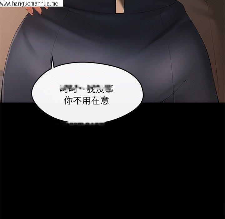 韩国漫画居委会的秘密韩漫_居委会的秘密-第24话在线免费阅读-韩国漫画-第160张图片