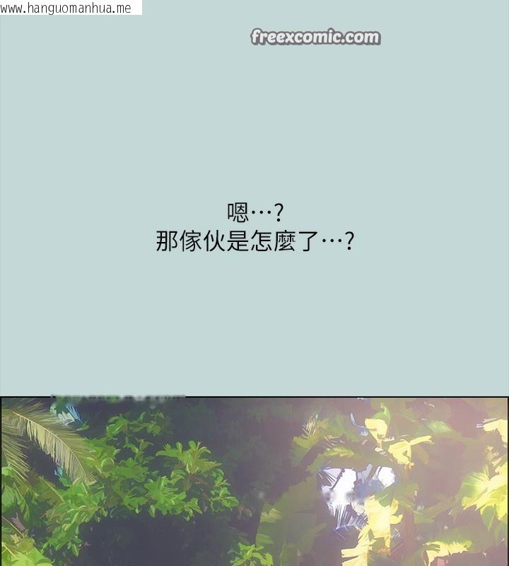 韩国漫画纵夏夜之梦(无码版)韩漫_纵夏夜之梦(无码版)-第41话-违背道德的行为在线免费阅读-韩国漫画-第16张图片