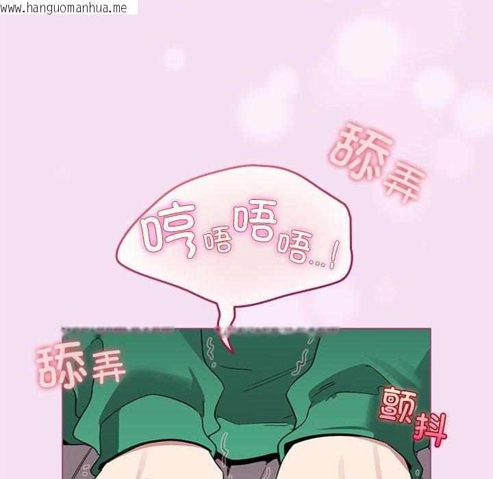 韩国漫画配角的生存任务韩漫_配角的生存任务-第7话在线免费阅读-韩国漫画-第134张图片