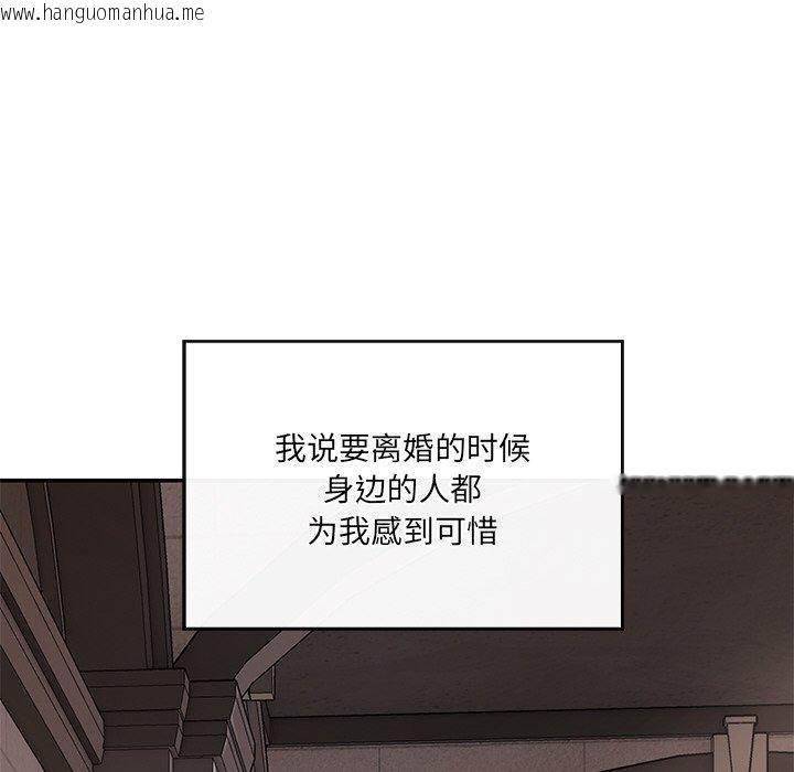 韩国漫画居委会的秘密韩漫_居委会的秘密-第24话在线免费阅读-韩国漫画-第213张图片