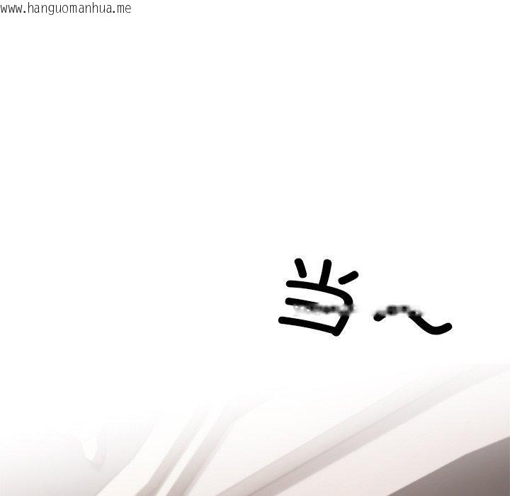 韩国漫画居委会的秘密韩漫_居委会的秘密-第24话在线免费阅读-韩国漫画-第246张图片