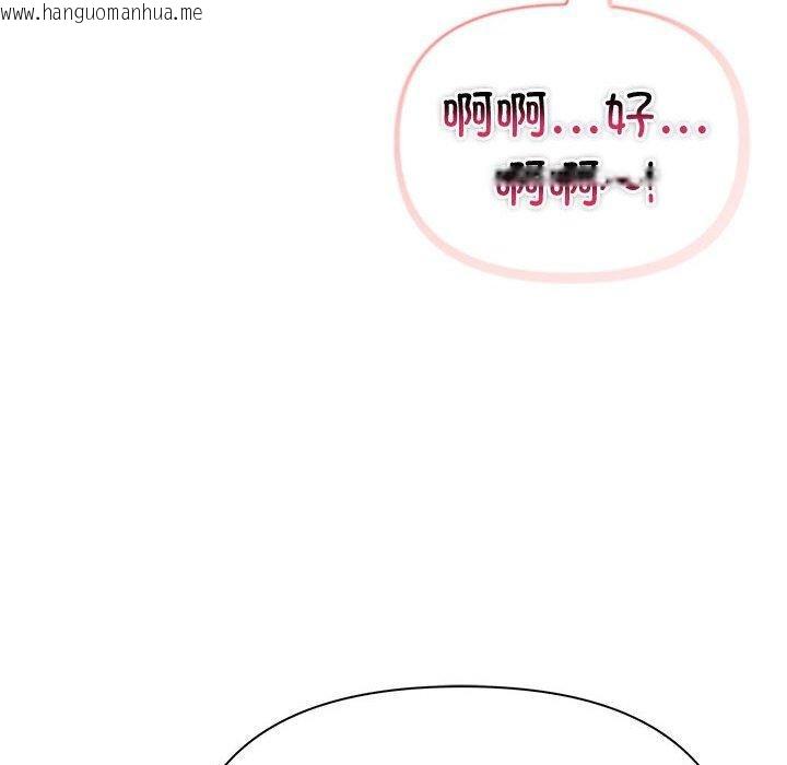 韩国漫画夫妇游戏韩漫_夫妇游戏-第20话在线免费阅读-韩国漫画-第63张图片