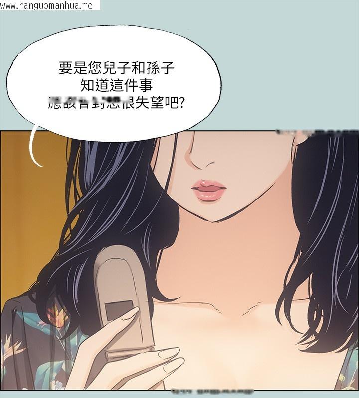 韩国漫画纵夏夜之梦(无码版)韩漫_纵夏夜之梦(无码版)-第42话-四周无人之时在线免费阅读-韩国漫画-第19张图片