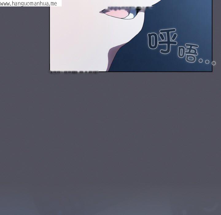 韩国漫画喵来的恋爱韩漫_喵来的恋爱-第11话在线免费阅读-韩国漫画-第29张图片