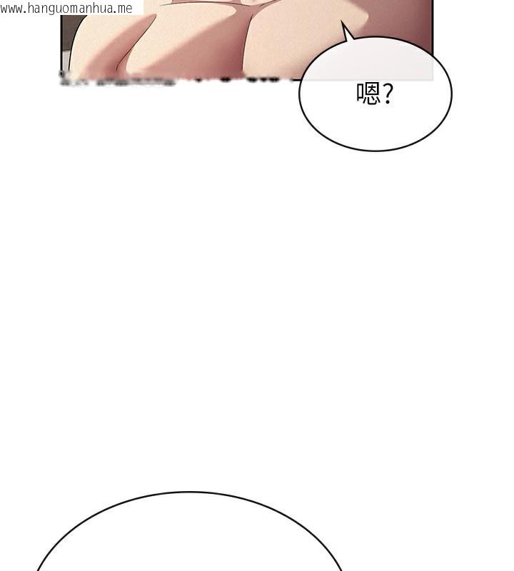 韩国漫画税金女友韩漫_税金女友-第32话-大家都想要的顶级肉棒在线免费阅读-韩国漫画-第74张图片