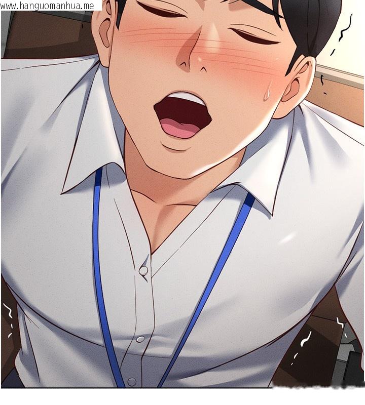 韩国漫画鲁蛇社畜的金手指韩漫_鲁蛇社畜的金手指-第14话-开会途中帮打手枪在线免费阅读-韩国漫画-第146张图片