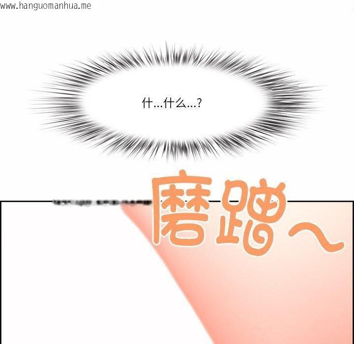 韩国漫画最强男人韩漫_最强男人-第17话在线免费阅读-韩国漫画-第140张图片
