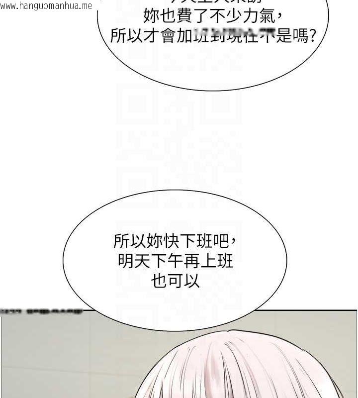 韩国漫画色轮眼韩漫_色轮眼-第2季-第66话-恶魔现身在线免费阅读-韩国漫画-第29张图片