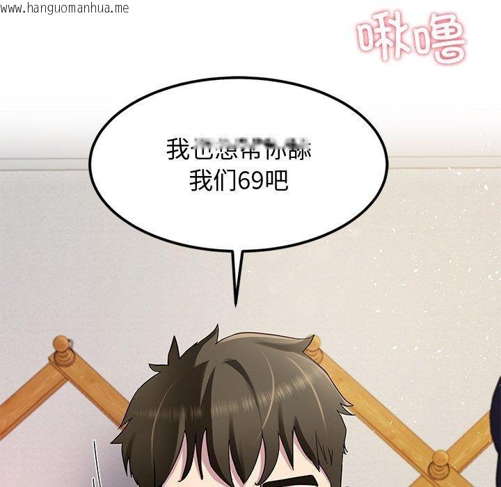 韩国漫画后宫之王韩漫_后宫之王-第27话在线免费阅读-韩国漫画-第35张图片