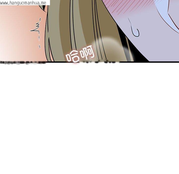 韩国漫画发小碰不得/强制催眠韩漫_发小碰不得/强制催眠-第61话在线免费阅读-韩国漫画-第143张图片