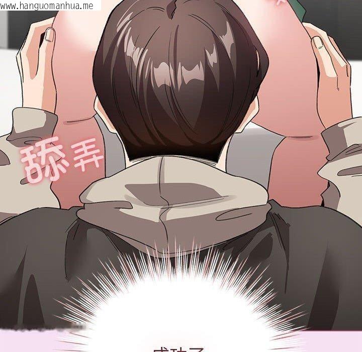 韩国漫画配角的生存任务韩漫_配角的生存任务-第7话在线免费阅读-韩国漫画-第140张图片