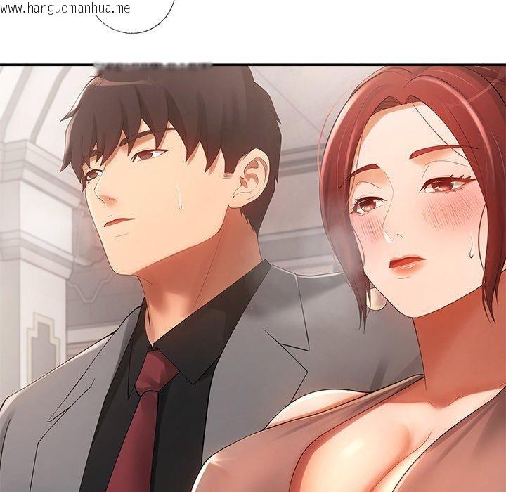 韩国漫画居委会的秘密韩漫_居委会的秘密-第24话在线免费阅读-韩国漫画-第256张图片