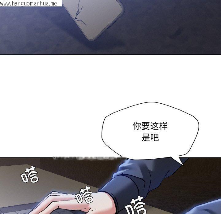 韩国漫画坏女人/了不起的她韩漫_坏女人/了不起的她-第59话在线免费阅读-韩国漫画-第109张图片