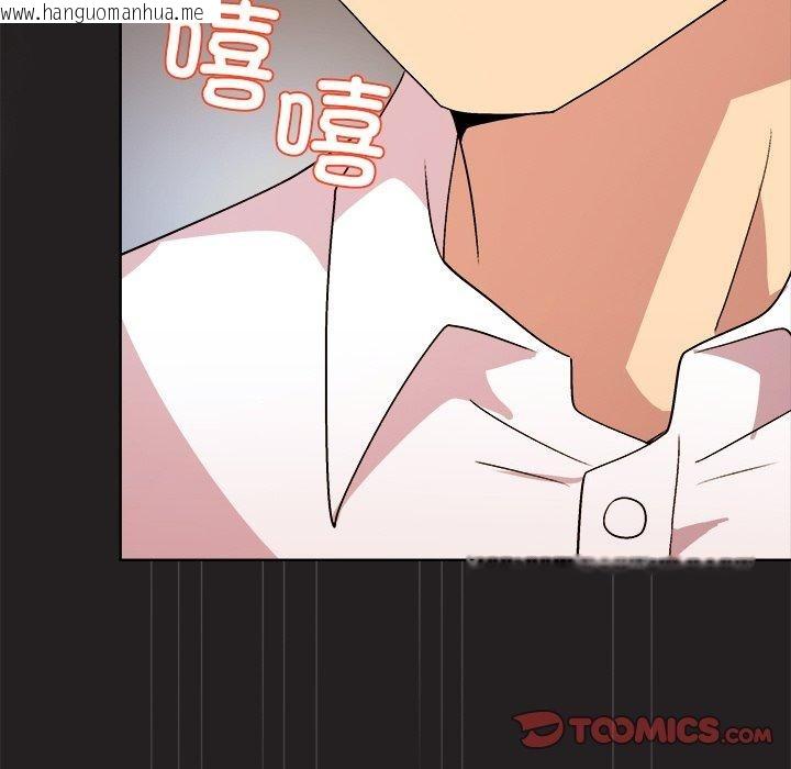 韩国漫画和美女上司玩游戏韩漫_和美女上司玩游戏-第45话在线免费阅读-韩国漫画-第147张图片