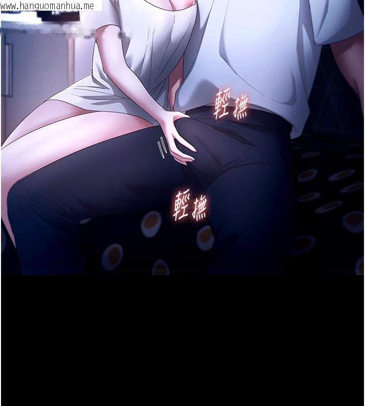 韩国漫画老板娘的诱惑韩漫_老板娘的诱惑-第47话-妳这样挑逗我，我哪忍得住?在线免费阅读-韩国漫画-第8张图片