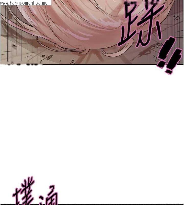 韩国漫画色轮眼韩漫_色轮眼-第2季-第66话-恶魔现身在线免费阅读-韩国漫画-第155张图片