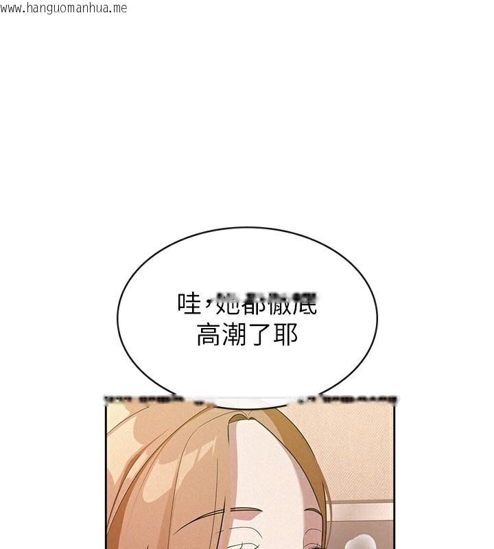 韩国漫画税金女友韩漫_税金女友-第32话-大家都想要的顶级肉棒在线免费阅读-韩国漫画-第1张图片