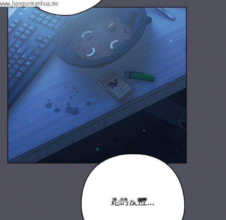 韩国漫画喵来的恋爱韩漫_喵来的恋爱-第11话在线免费阅读-韩国漫画-第27张图片