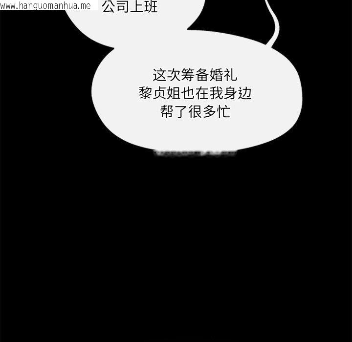 韩国漫画居委会的秘密韩漫_居委会的秘密-第24话在线免费阅读-韩国漫画-第163张图片