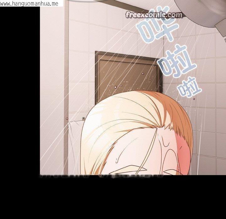 韩国漫画幸福来得太突然韩漫_幸福来得太突然-第16话在线免费阅读-韩国漫画-第112张图片