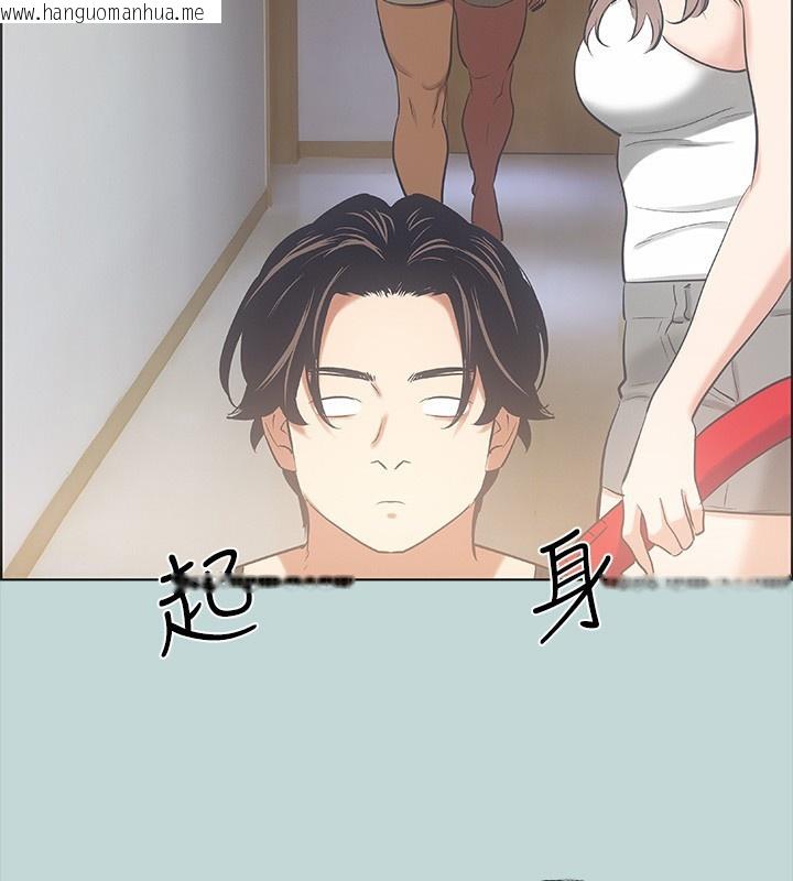 韩国漫画纵夏夜之梦(无码版)韩漫_纵夏夜之梦(无码版)-第41话-违背道德的行为在线免费阅读-韩国漫画-第3张图片