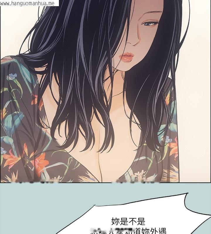 韩国漫画纵夏夜之梦(无码版)韩漫_纵夏夜之梦(无码版)-第41话-违背道德的行为在线免费阅读-韩国漫画-第87张图片
