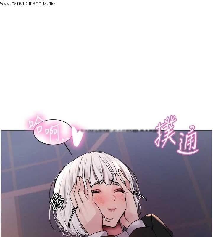 韩国漫画色轮眼韩漫_色轮眼-第2季-第66话-恶魔现身在线免费阅读-韩国漫画-第48张图片