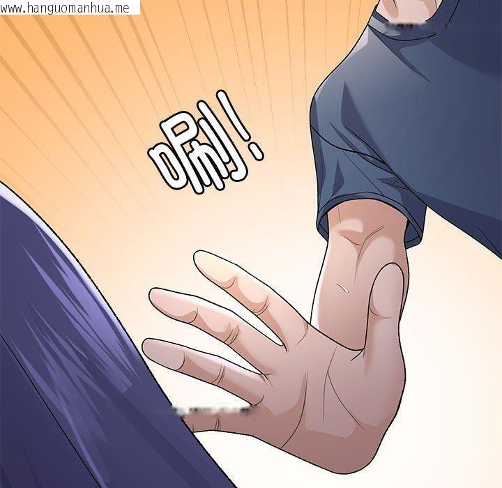 韩国漫画邻居跑路中韩漫_邻居跑路中-第35话在线免费阅读-韩国漫画-第14张图片