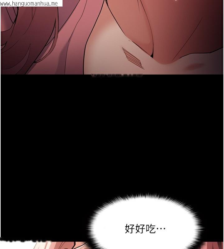 韩国漫画痴汉成瘾韩漫_痴汉成瘾-第120话-既然妳那么想当公车…在线免费阅读-韩国漫画-第122张图片