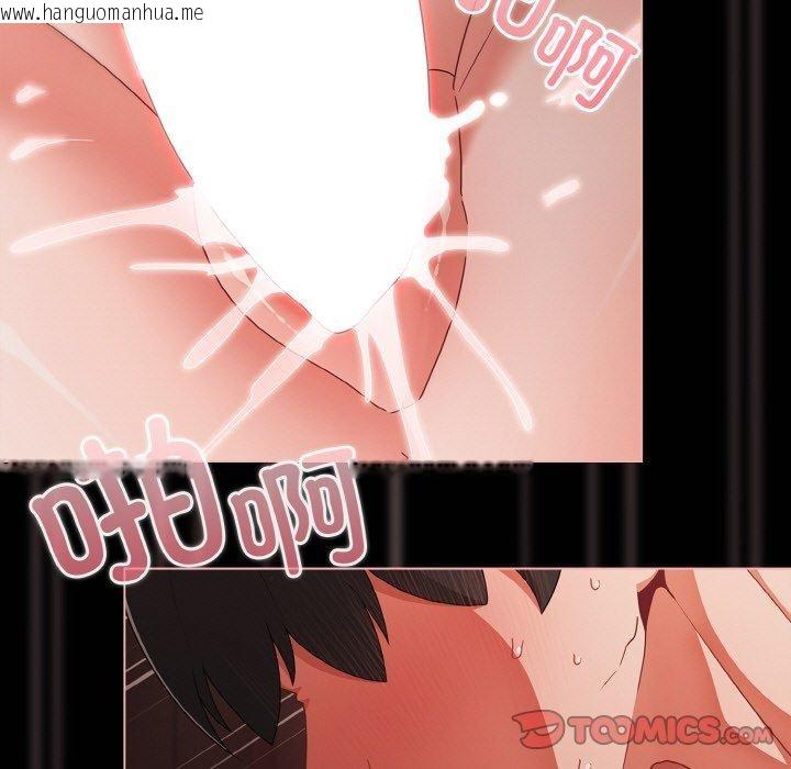 韩国漫画幸福来得太突然韩漫_幸福来得太突然-第16话在线免费阅读-韩国漫画-第9张图片