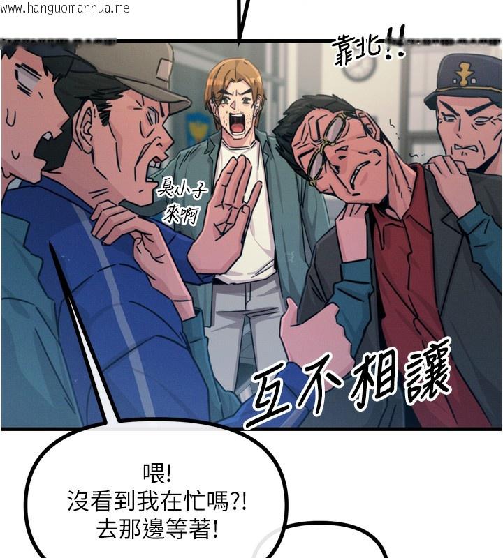 韩国漫画恶次人生韩漫_恶次人生-第18话-你是我的奴隶在线免费阅读-韩国漫画-第16张图片