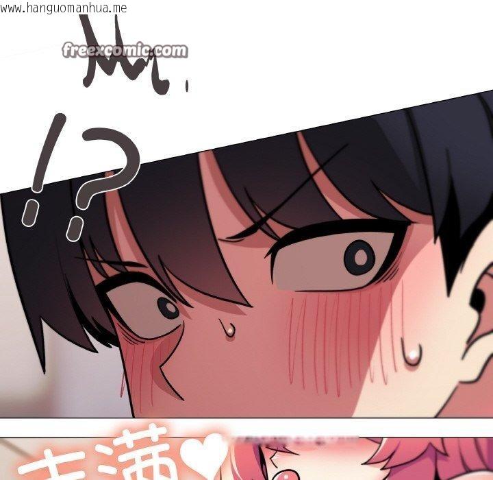 韩国漫画缺德邻居难相处韩漫_缺德邻居难相处-第26话在线免费阅读-韩国漫画-第15张图片