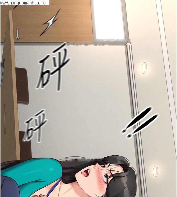韩国漫画鲁蛇社畜的金手指韩漫_鲁蛇社畜的金手指-第14话-开会途中帮打手枪在线免费阅读-韩国漫画-第116张图片