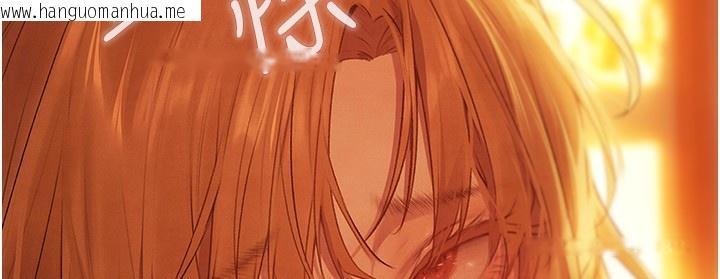 韩国漫画人妻猎人韩漫_人妻猎人-第75话-香艳开「菊」秀start~!在线免费阅读-韩国漫画-第5张图片