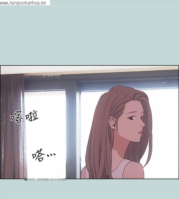 韩国漫画纵夏夜之梦(无码版)韩漫_纵夏夜之梦(无码版)-第41话-违背道德的行为在线免费阅读-韩国漫画-第1张图片
