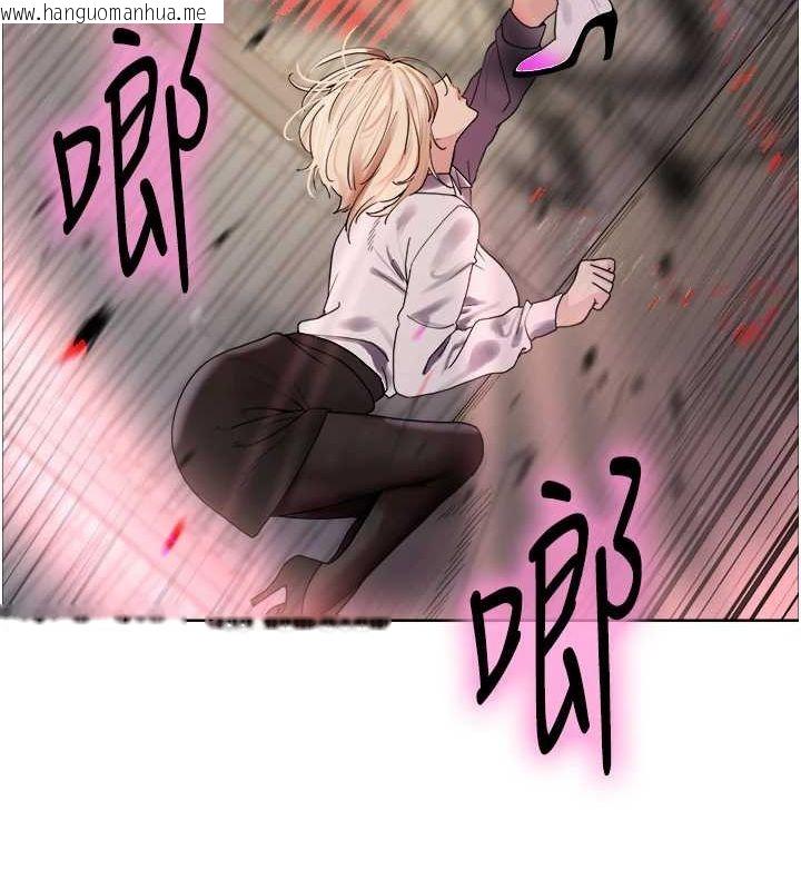 韩国漫画色轮眼韩漫_色轮眼-第2季-第66话-恶魔现身在线免费阅读-韩国漫画-第106张图片