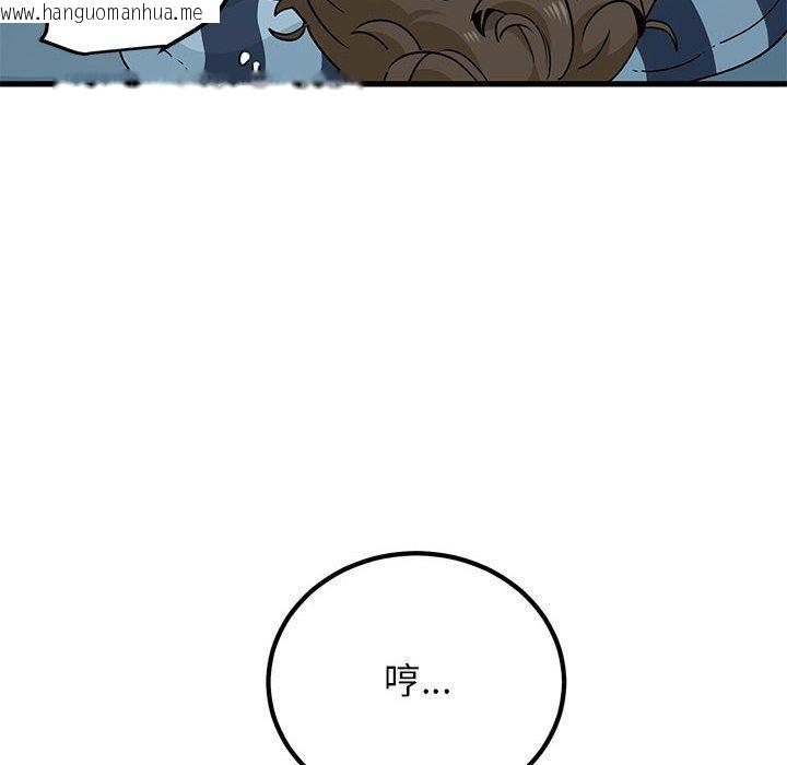 韩国漫画发小碰不得/强制催眠韩漫_发小碰不得/强制催眠-第61话在线免费阅读-韩国漫画-第96张图片