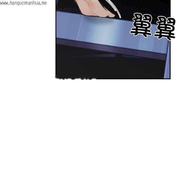 韩国漫画星爱别墅韩漫_星爱别墅-第24话在线免费阅读-韩国漫画-第130张图片