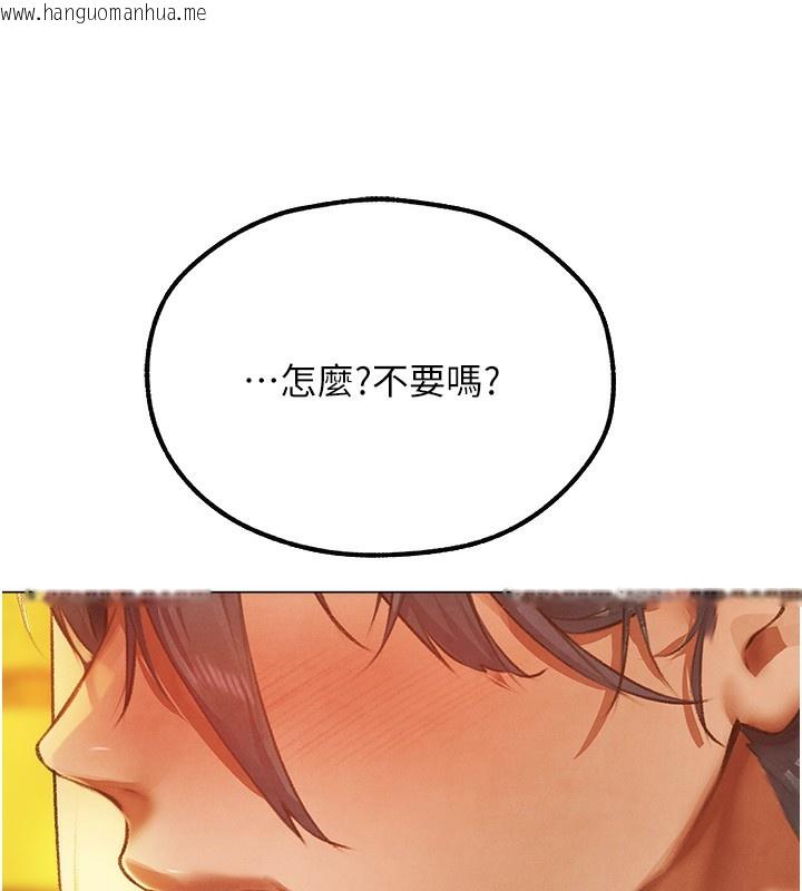 韩国漫画人妻猎人韩漫_人妻猎人-第75话-香艳开「菊」秀start~!在线免费阅读-韩国漫画-第167张图片