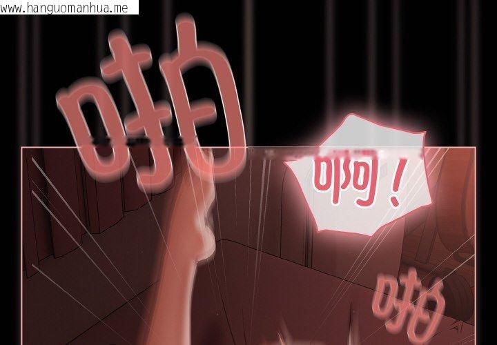 韩国漫画幸福来得太突然韩漫_幸福来得太突然-第16话在线免费阅读-韩国漫画-第2张图片