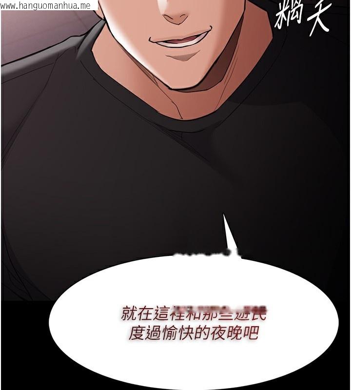 韩国漫画痴汉成瘾韩漫_痴汉成瘾-第120话-既然妳那么想当公车…在线免费阅读-韩国漫画-第37张图片