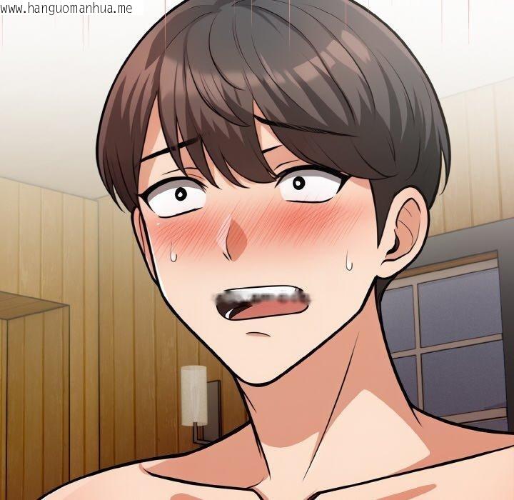 韩国漫画星爱别墅韩漫_星爱别墅-第24话在线免费阅读-韩国漫画-第46张图片