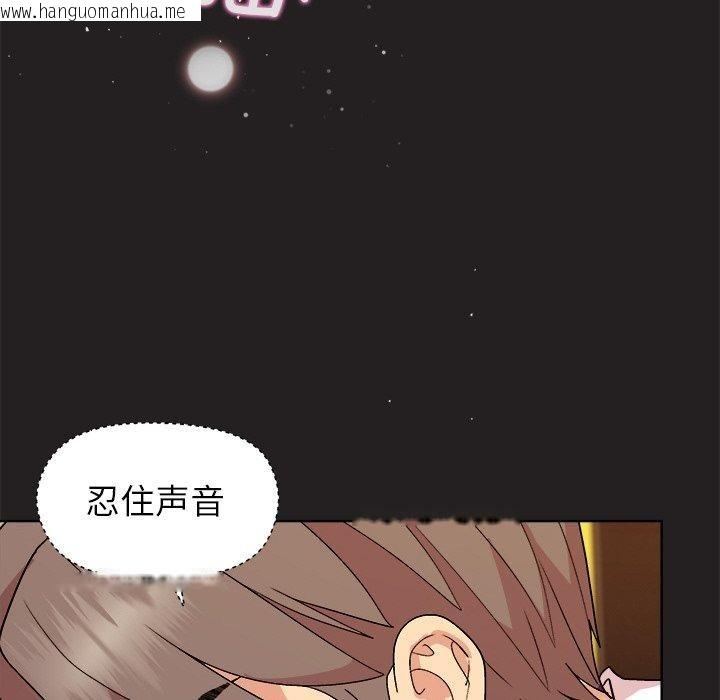 韩国漫画和美女上司玩游戏韩漫_和美女上司玩游戏-第45话在线免费阅读-韩国漫画-第132张图片