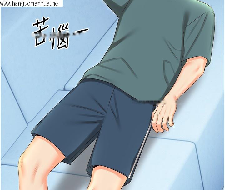 韩国漫画性运刮刮乐韩漫_性运刮刮乐-第51话-温柔的抚慰在线免费阅读-韩国漫画-第50张图片