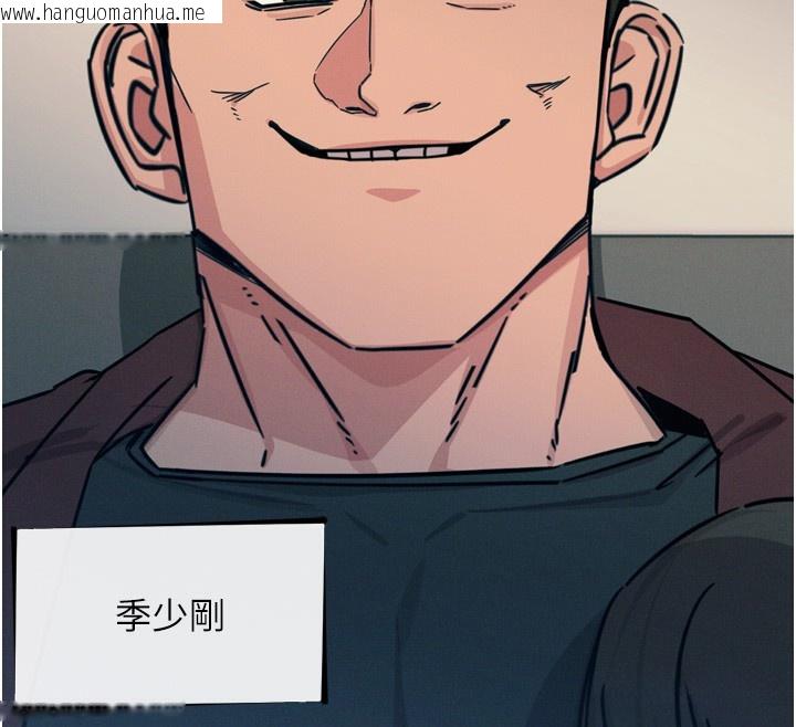 韩国漫画恶次人生韩漫_恶次人生-第18话-你是我的奴隶在线免费阅读-韩国漫画-第130张图片