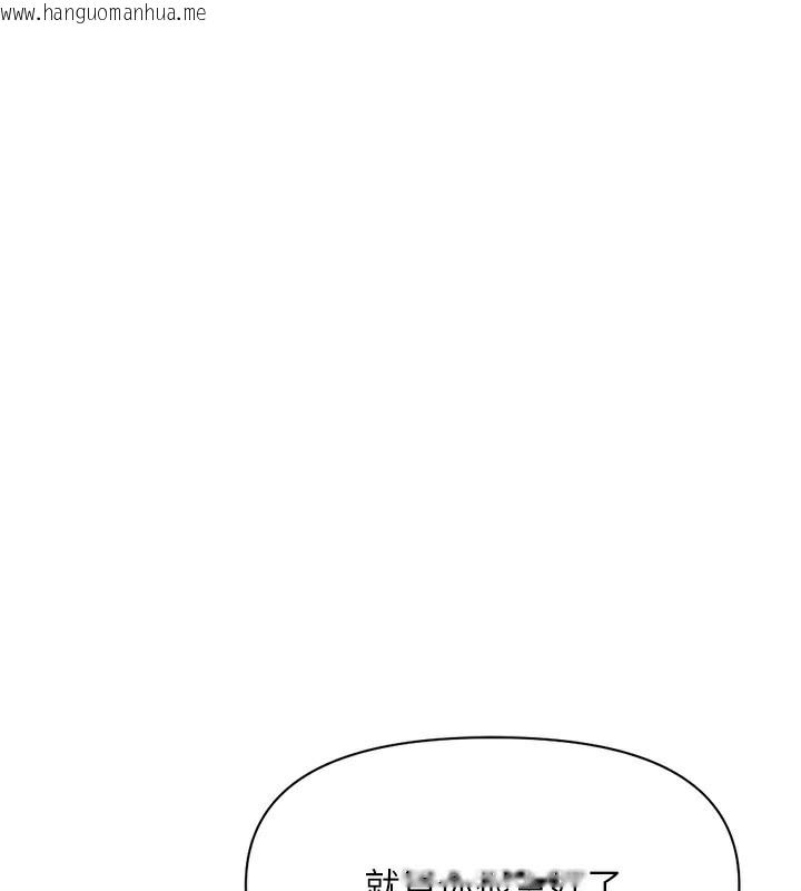 韩国漫画鲁蛇社畜的金手指韩漫_鲁蛇社畜的金手指-第14话-开会途中帮打手枪在线免费阅读-韩国漫画-第108张图片