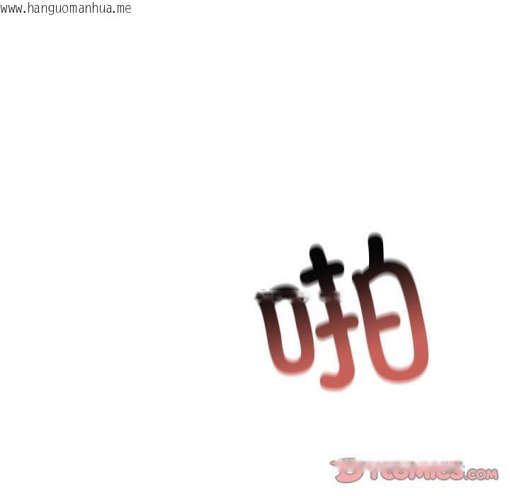 韩国漫画居委会的秘密韩漫_居委会的秘密-第24话在线免费阅读-韩国漫画-第65张图片