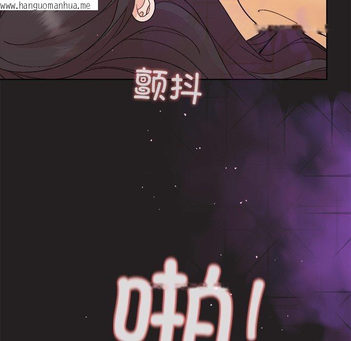 韩国漫画和美女上司玩游戏韩漫_和美女上司玩游戏-第45话在线免费阅读-韩国漫画-第95张图片