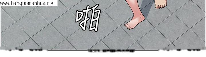 韩国漫画税金女友韩漫_税金女友-第32话-大家都想要的顶级肉棒在线免费阅读-韩国漫画-第12张图片