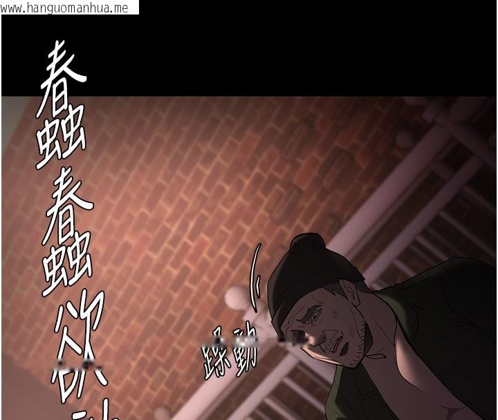 韩国漫画痴汉成瘾韩漫_痴汉成瘾-第120话-既然妳那么想当公车…在线免费阅读-韩国漫画-第7张图片